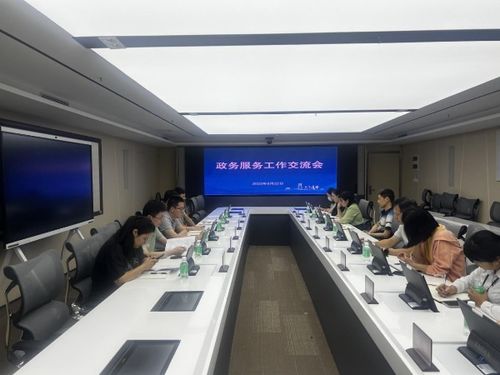 區政數局赴廣州市政務服務數據管理局座談交流學習會議 深化數字技術服務，共促智慧政務發展